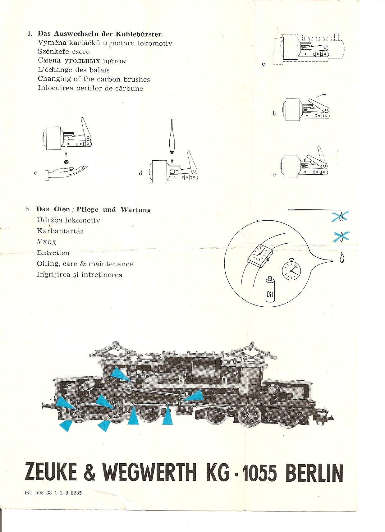 Инструкция к модели Е94