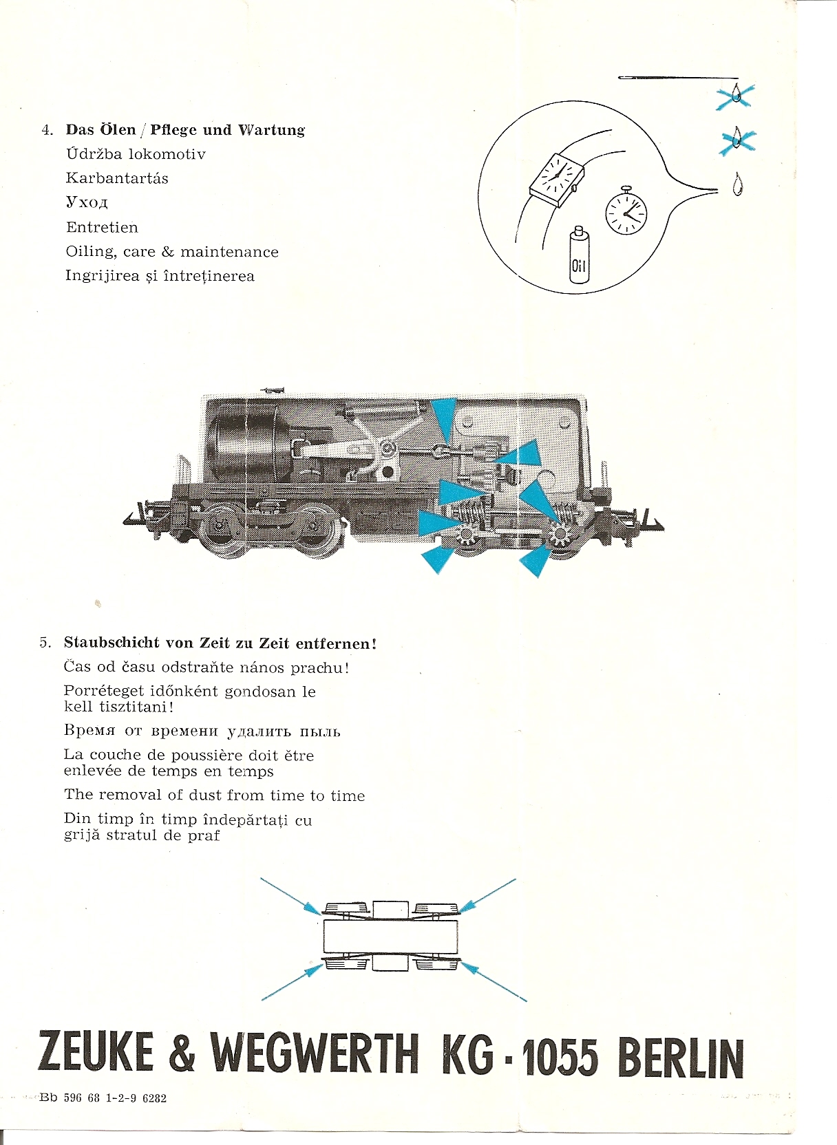 Инструкция к модели Т435