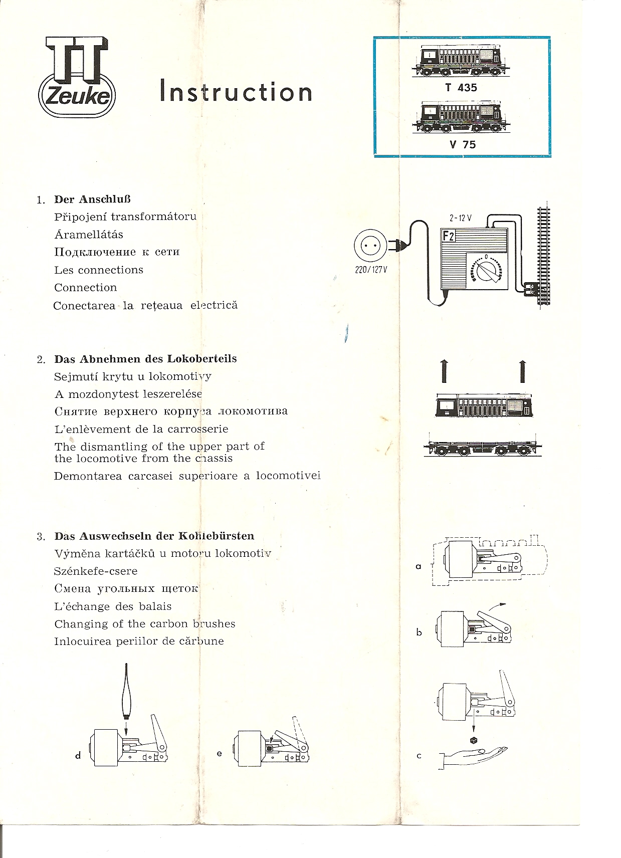 Инструкция к модели Т435