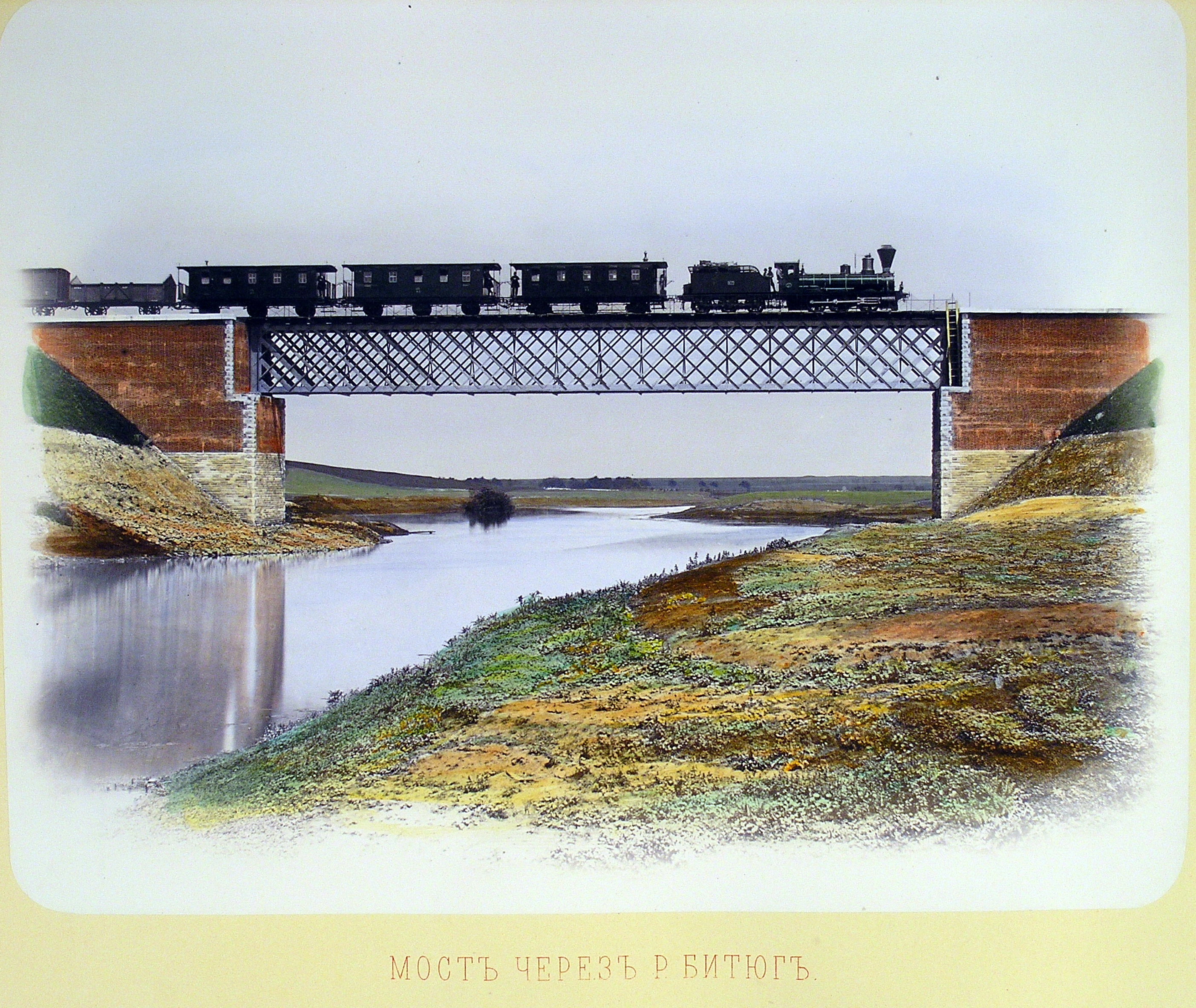 Мост через реку Битюг