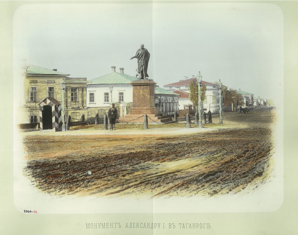 Монумент Императору Александру  I  в Таганроге