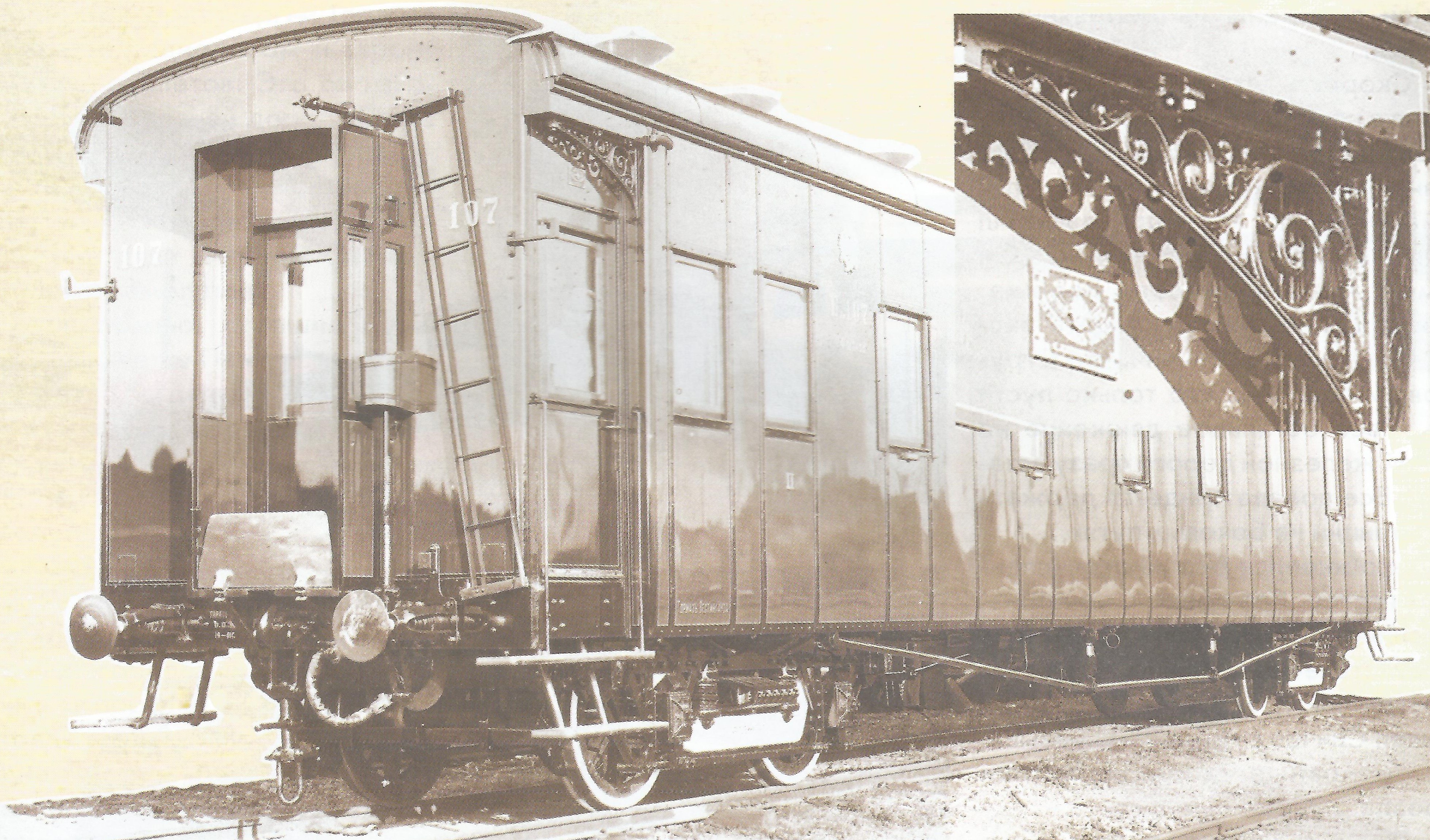 Дореволюционный пассажирский вагон
