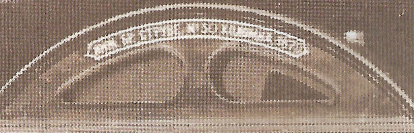 Фирменная надпись на колпаке ведущей сцепной пары паровоза. Коломенский завод.